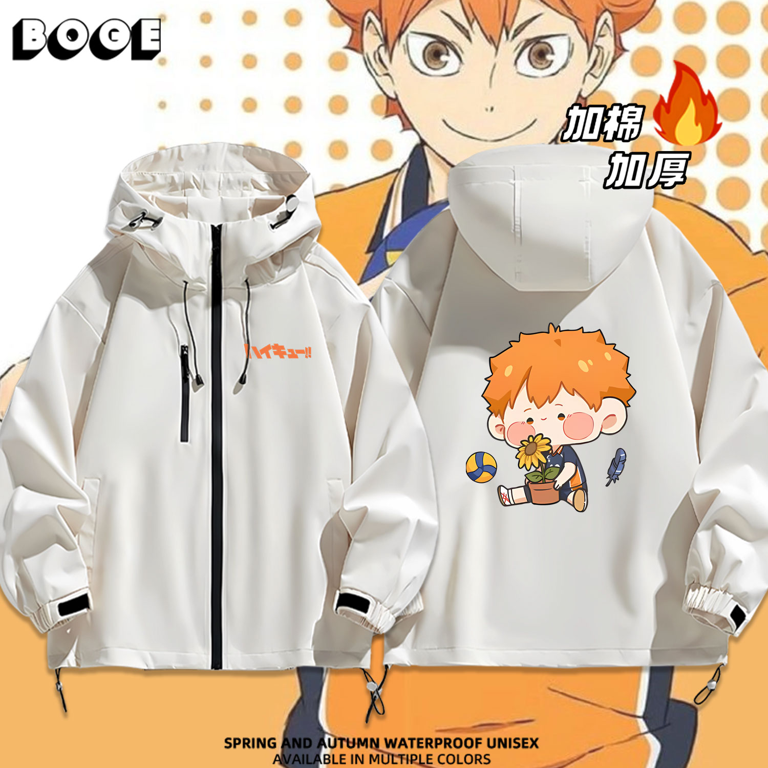 连帽秋冬新款宽松防风冲锋衣