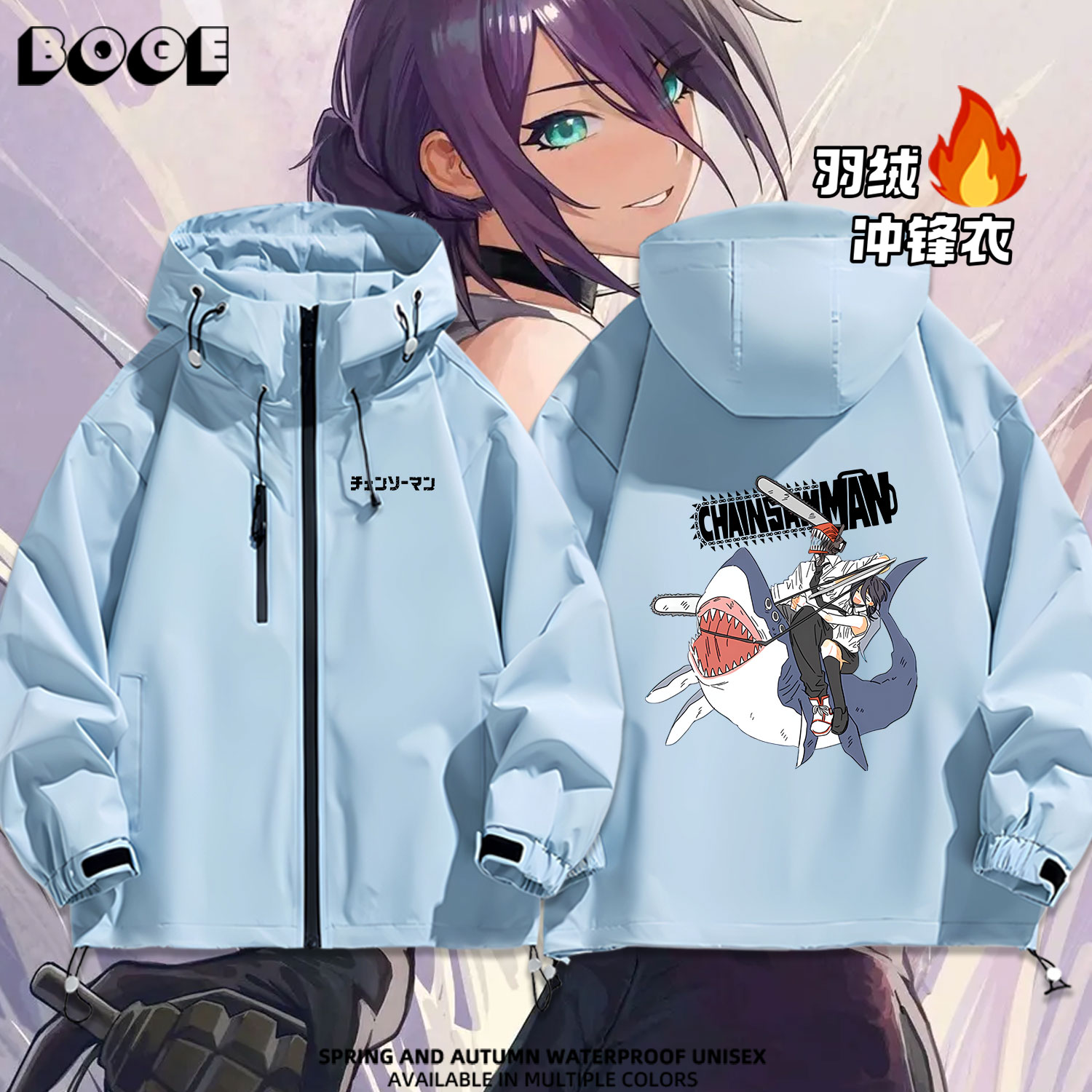 连帽秋冬新款宽松防风冲锋衣