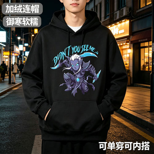 加绒柔顺亲肤保暖圆领卫衣