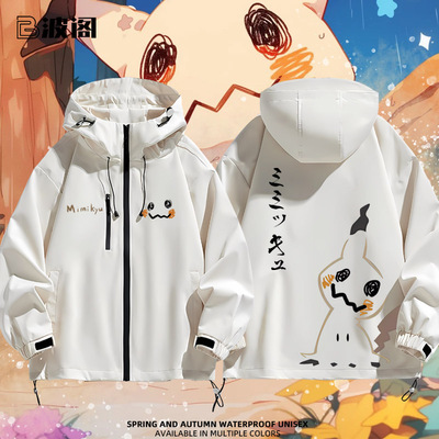 连帽秋冬加绒宽松防风冲锋衣