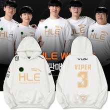 HLE战队服Viper同款S14总决赛2024战队LCK出征服连帽卫衣冬季衣服