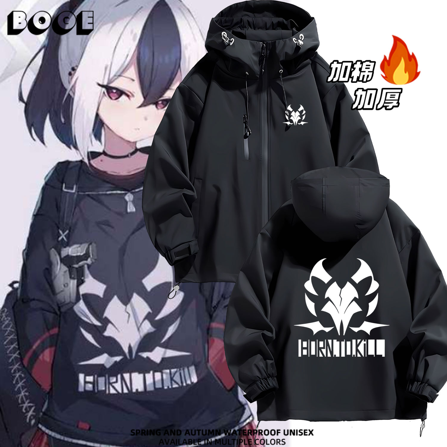 连帽秋冬新款宽松防风冲锋衣