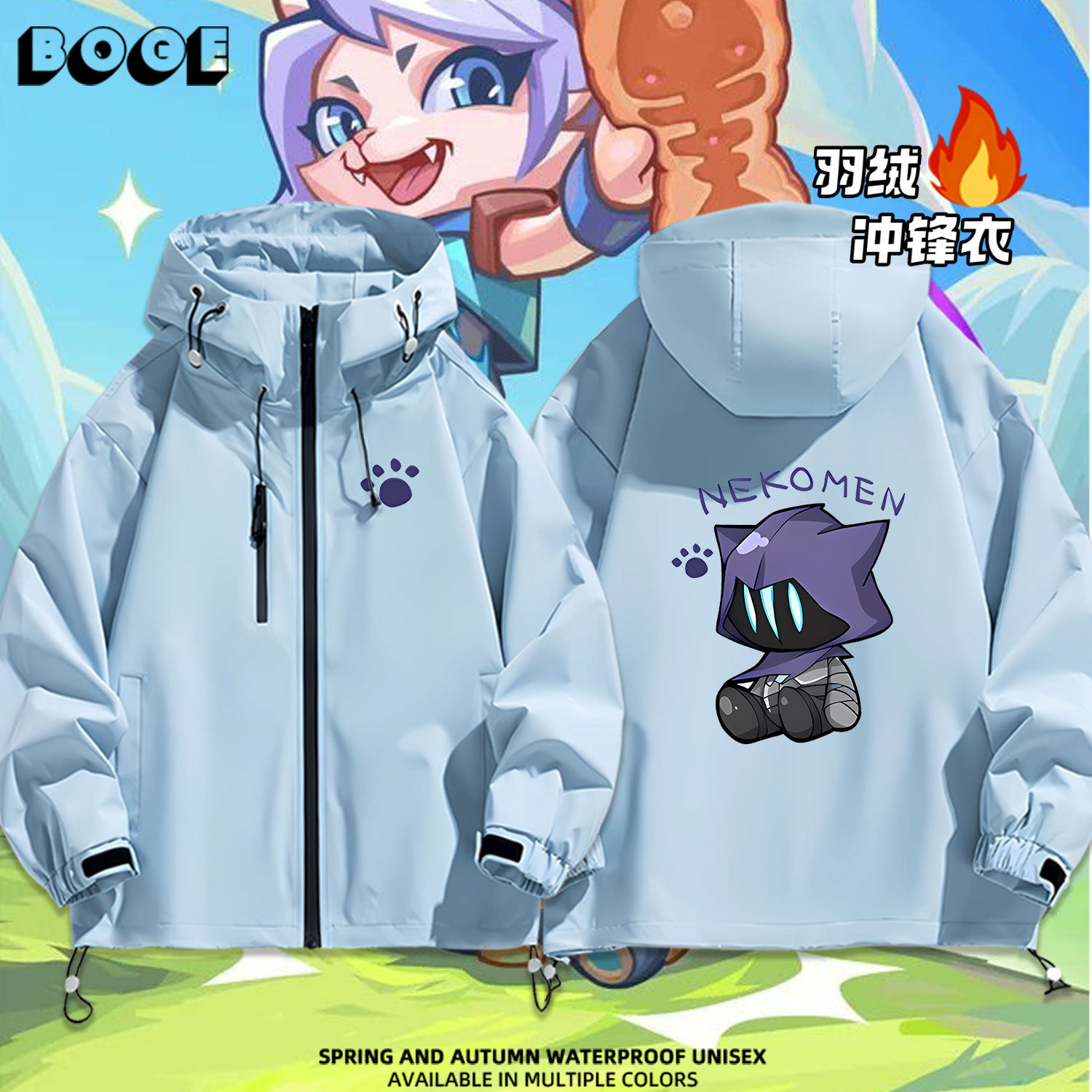 连帽秋冬新款宽松防风冲锋衣