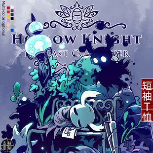 空洞骑士Hollow T恤青少年宽松衣服男女潮 Knight联名游戏周边短袖