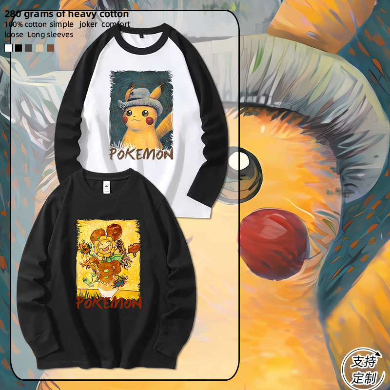 宝可梦联名世界名画长袖