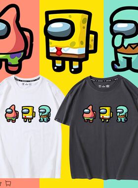 amongus太空狼人杀联名海绵宝宝派大星章鱼哥短袖T恤男女衣服纯棉
