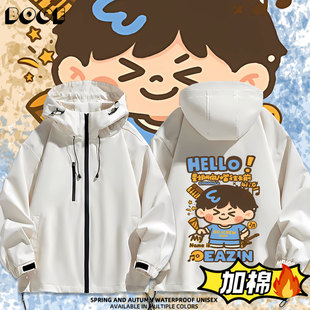 南波万蒲熠星同人名侦探学院周边秋冬加棉冲锋衣外套男女同款