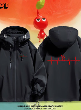 现货任天堂switch游戏周边NS皮克敏4 PIKMIN4冲锋衣外套