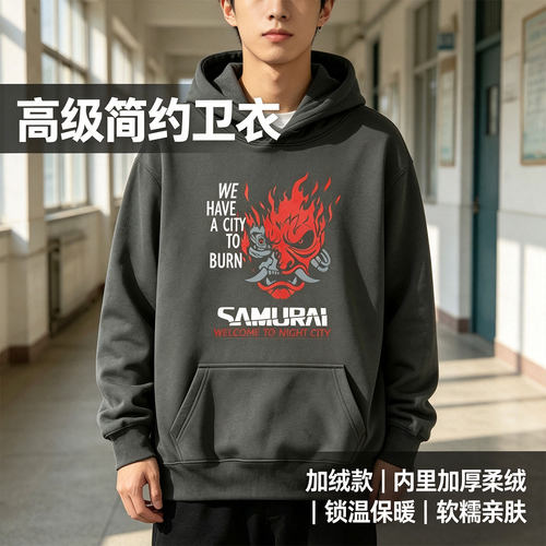 加绒柔顺亲肤保暖圆领卫衣