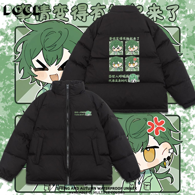 休闲立领冬季三防羽绒服