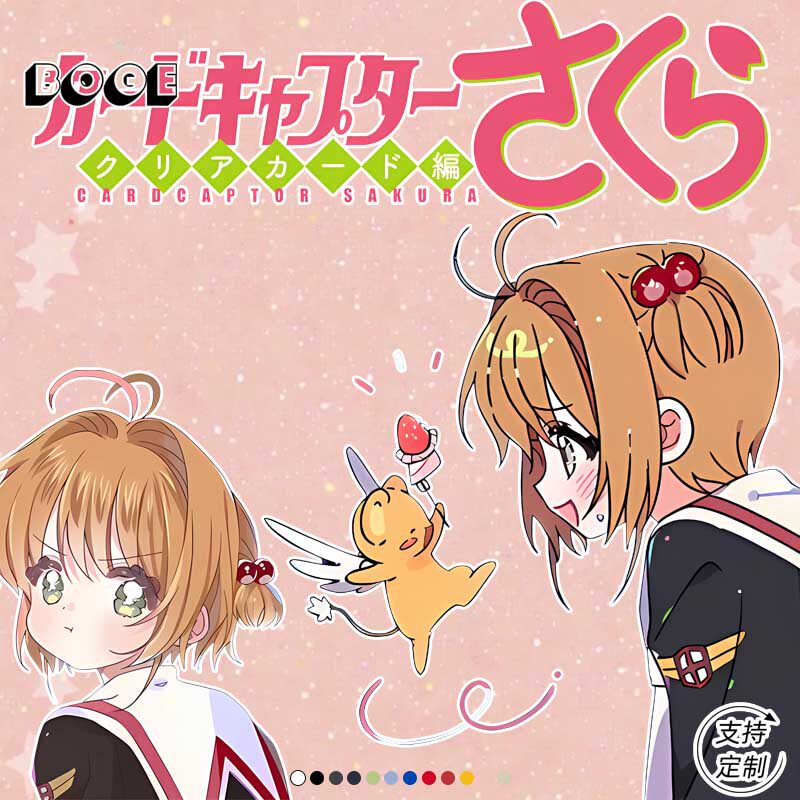 百变小樱魔法少女樱动漫联名周边同款短袖T恤男女夏衣服纯棉休闲