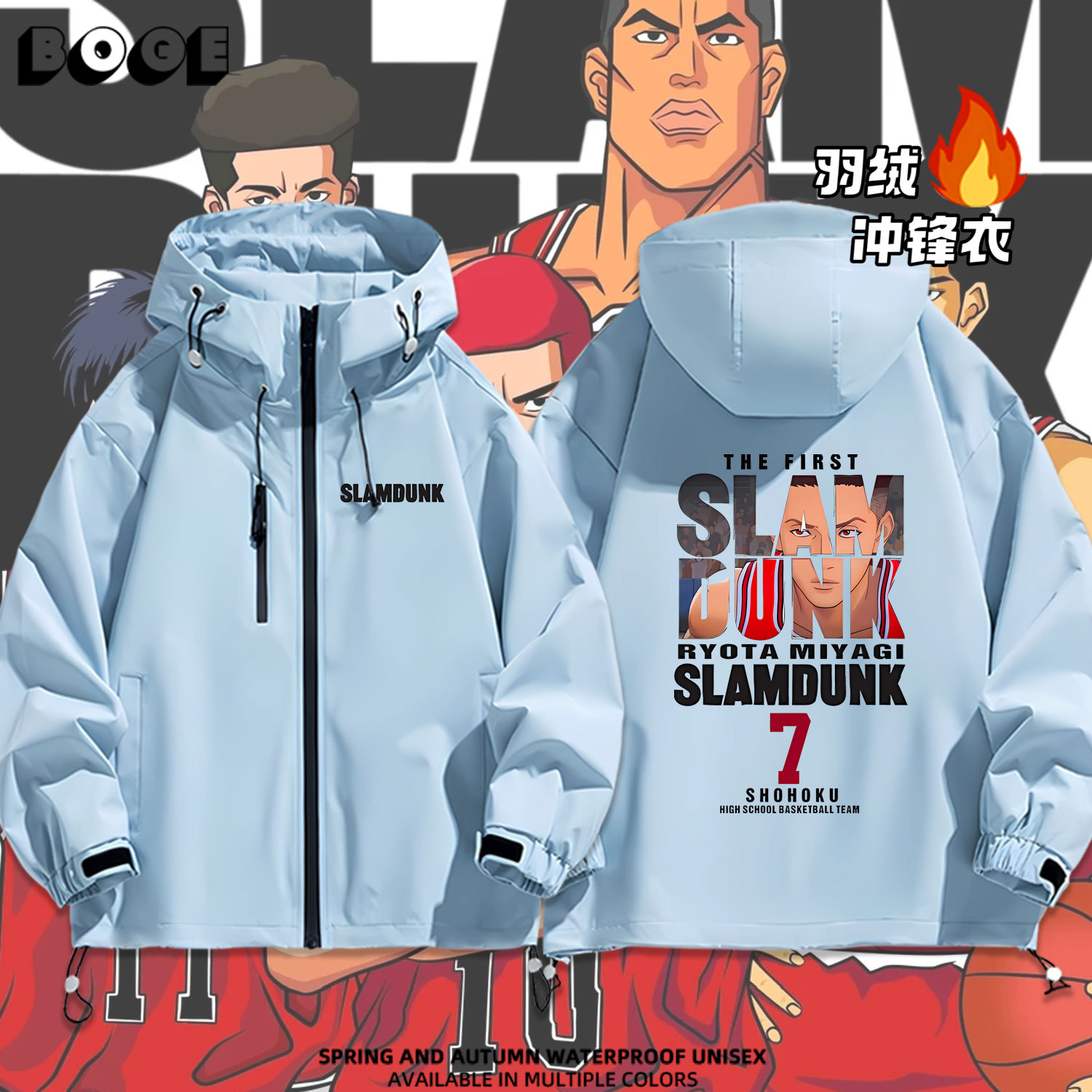 连帽秋冬新款宽松防风冲锋衣