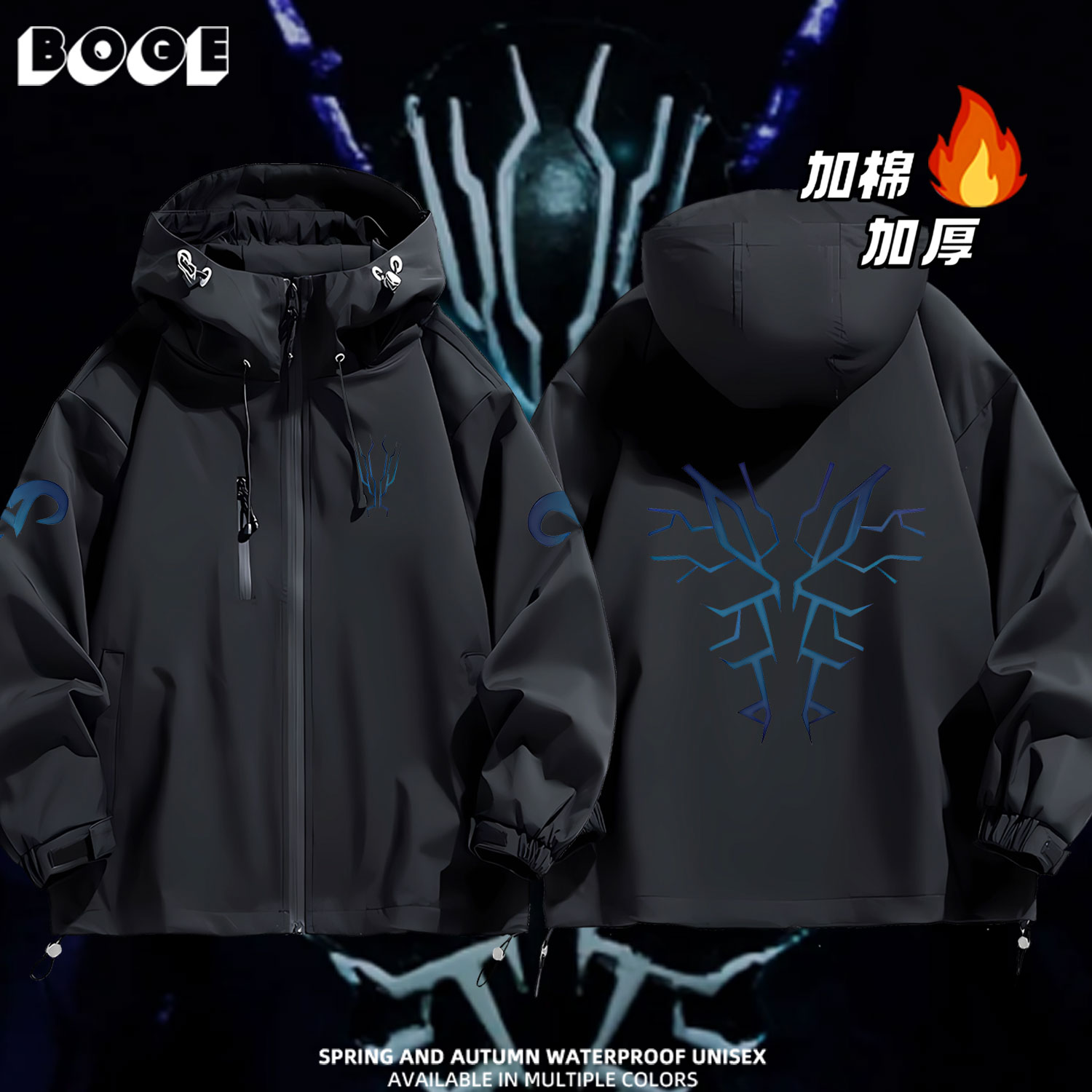 连帽秋冬新款宽松防风冲锋衣