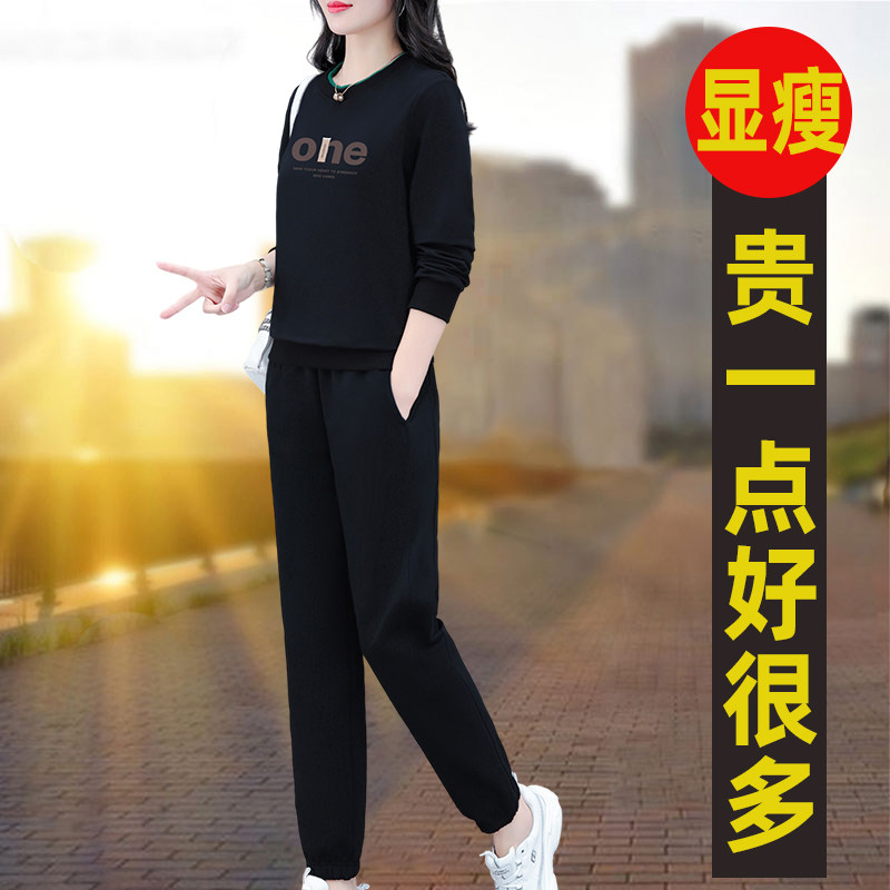 胖妹妹加肥休闲运动套装舒适百搭外穿大码女士新款春秋季休闲套装