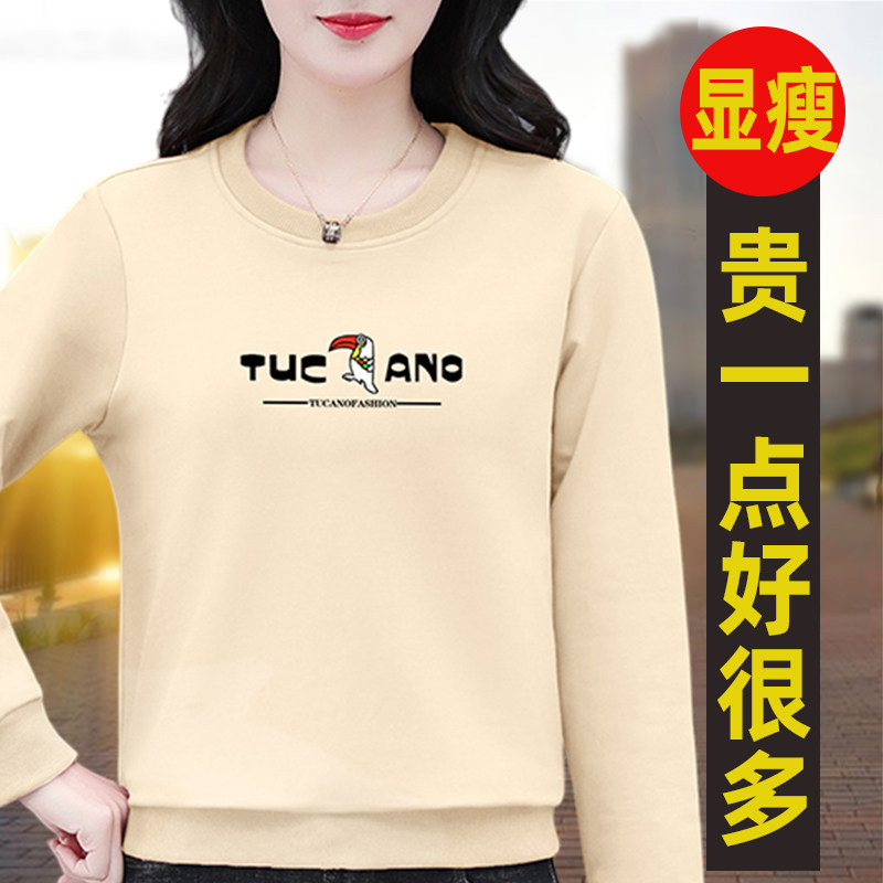 妈妈洋气百搭长袖加绒加大码卫衣宽松2025新款圆领时尚休闲打底衫