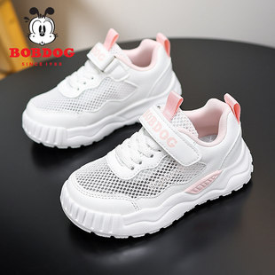 巴布豆童鞋女童运动鞋2026新款春夏季单网镂空透气儿童鞋子小白鞋