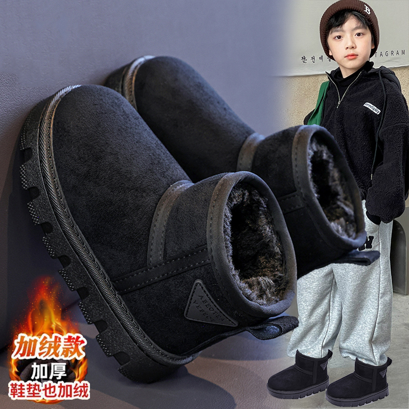 男童雪地靴皮毛一体2025新款冬季儿童防水短靴防滑男孩加厚大棉鞋