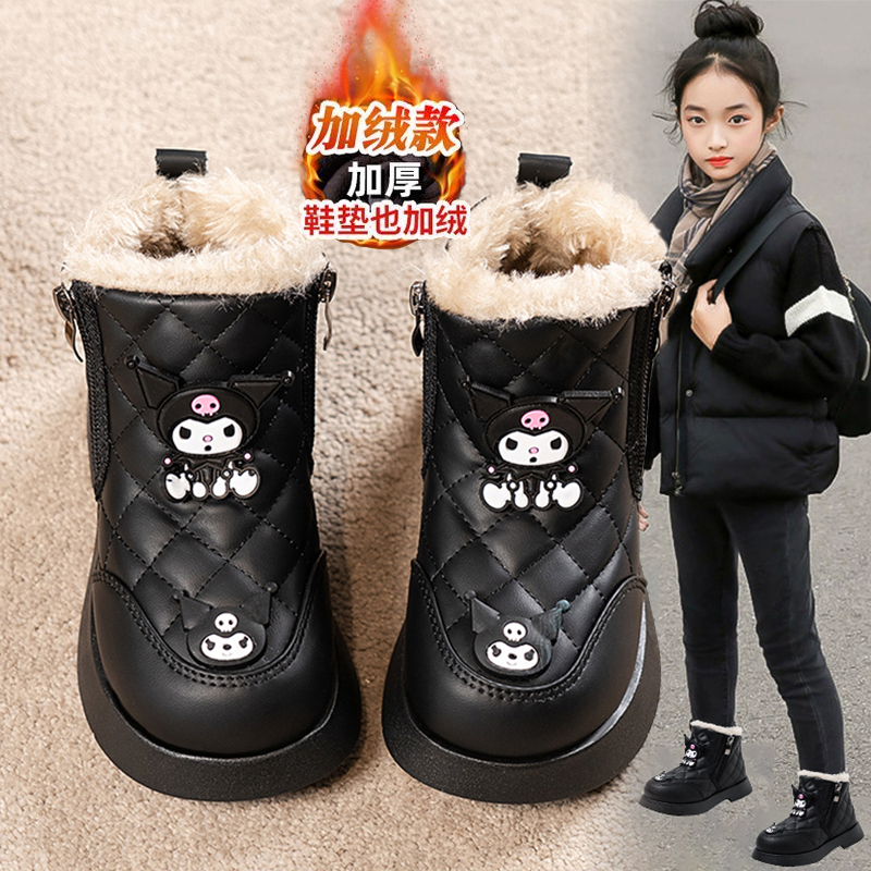 库洛米女童雪地靴2025冬季新款儿童鞋棉鞋中大童加绒保暖女孩棉靴