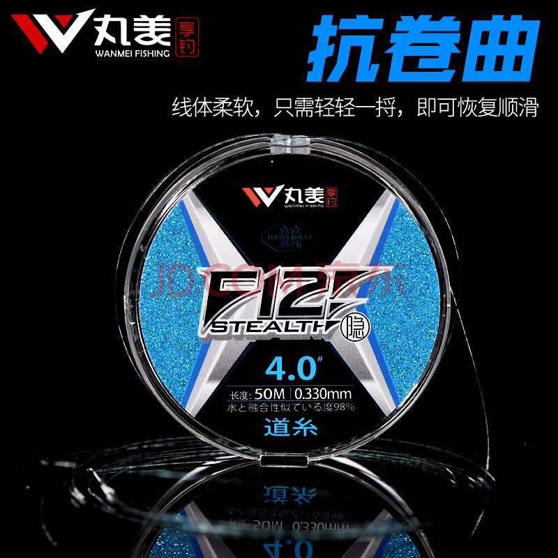 正品伪装系列 F12隐形斑点鱼线主线子线竞技钓线进口钓鱼线