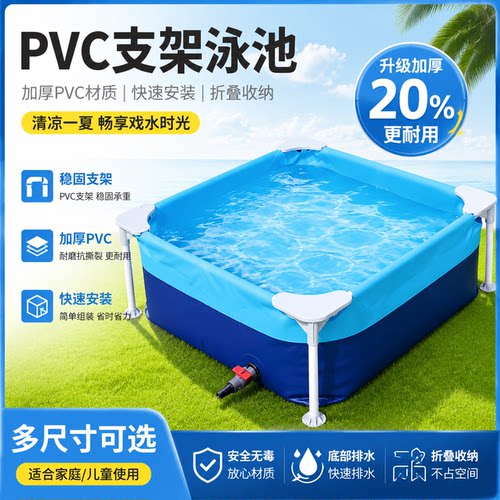 户外家用加厚折叠支架泳池
