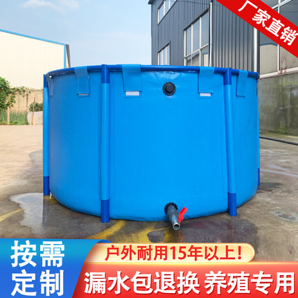 圆形帆布鱼池大型折叠锦鲤养殖水池家用户外塑料刀刮布支架养鱼箱