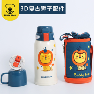 密封圈 杯具熊配件3d浮雕復古獅子王吸管蓋吸嘴吸管杯蓋杯套原裝