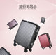 王子坊铝框拉杆箱20寸登机箱平框行李箱海关锁密码 箱24学生万向轮