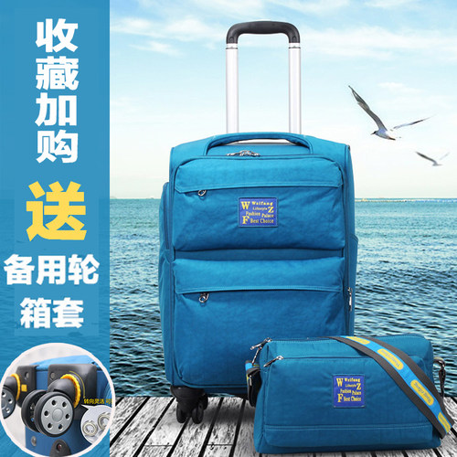 王子坊牛津布拉杆箱24男超轻帆布