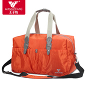 王子坊短途出差旅行包女大容量行李包折叠旅行袋帆布旅游包轻便男