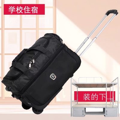 行李箱拉杆箱结实耐用加厚大容量