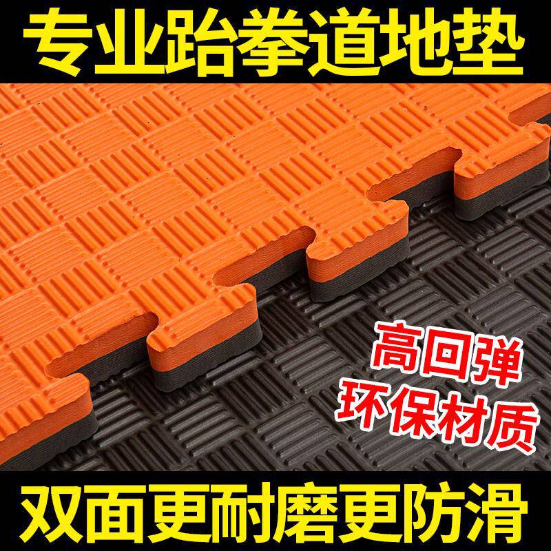 跆拳道垫子3.0 泡沫地垫1米1米跆拳道地垫地垫1米的泡沫地垫新品在类目 运动/瑜伽/健身/球迷用品, 跆拳道/武术/搏击, 跆拳道, 跆拳道场馆垫中 - 来自Buy2taobao.com提供专业的淘宝代购服务