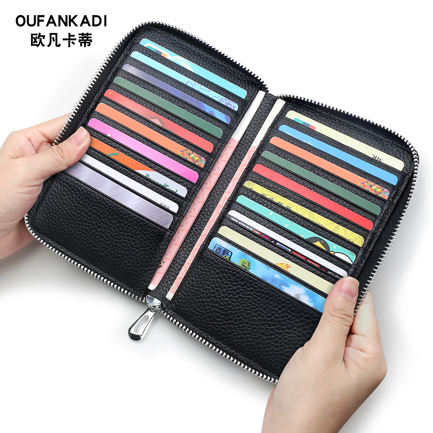 欧凡卡蒂新款真皮多卡位卡包