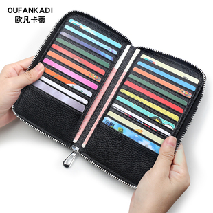 新款大容量卡包男款真皮多卡位卡片套女士卡夹牛皮卡套证件卡片夹