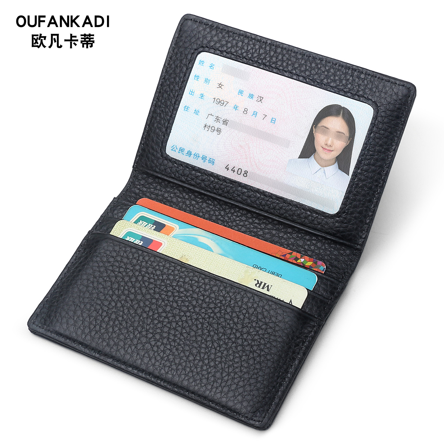 2025新款超薄小卡包真皮男款身份证卡夹女式证件收纳包迷你卡片包