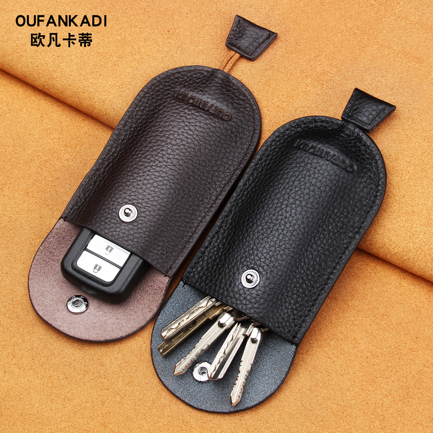 真皮汽车钥匙包锁匙包