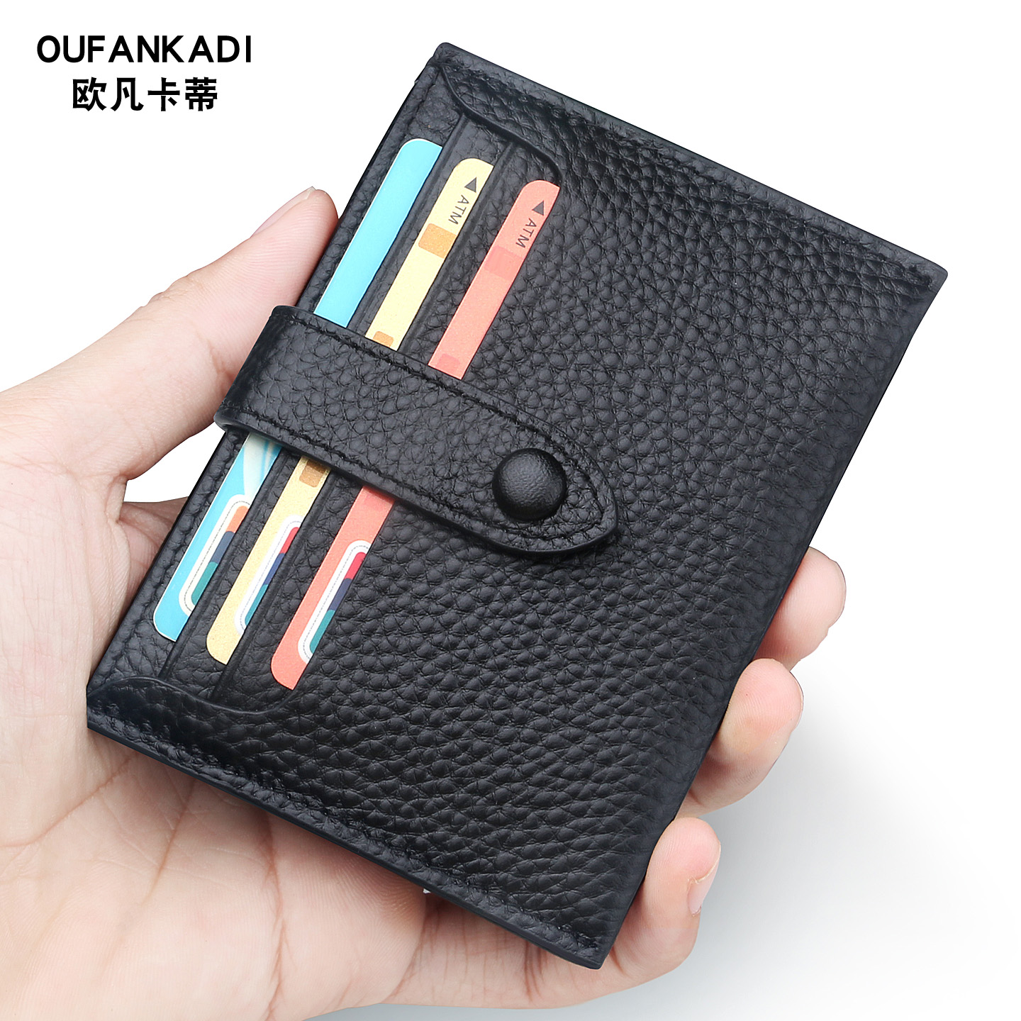 欧凡卡蒂卡包真皮超薄小卡夹