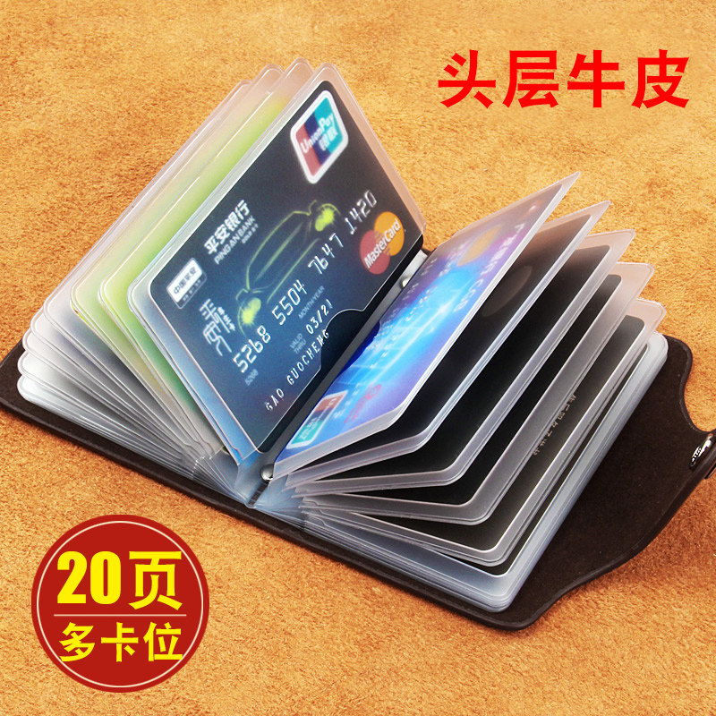 大容量卡包男士真皮多卡位卡夹小巧卡片包女式信用卡套牛皮名片夹