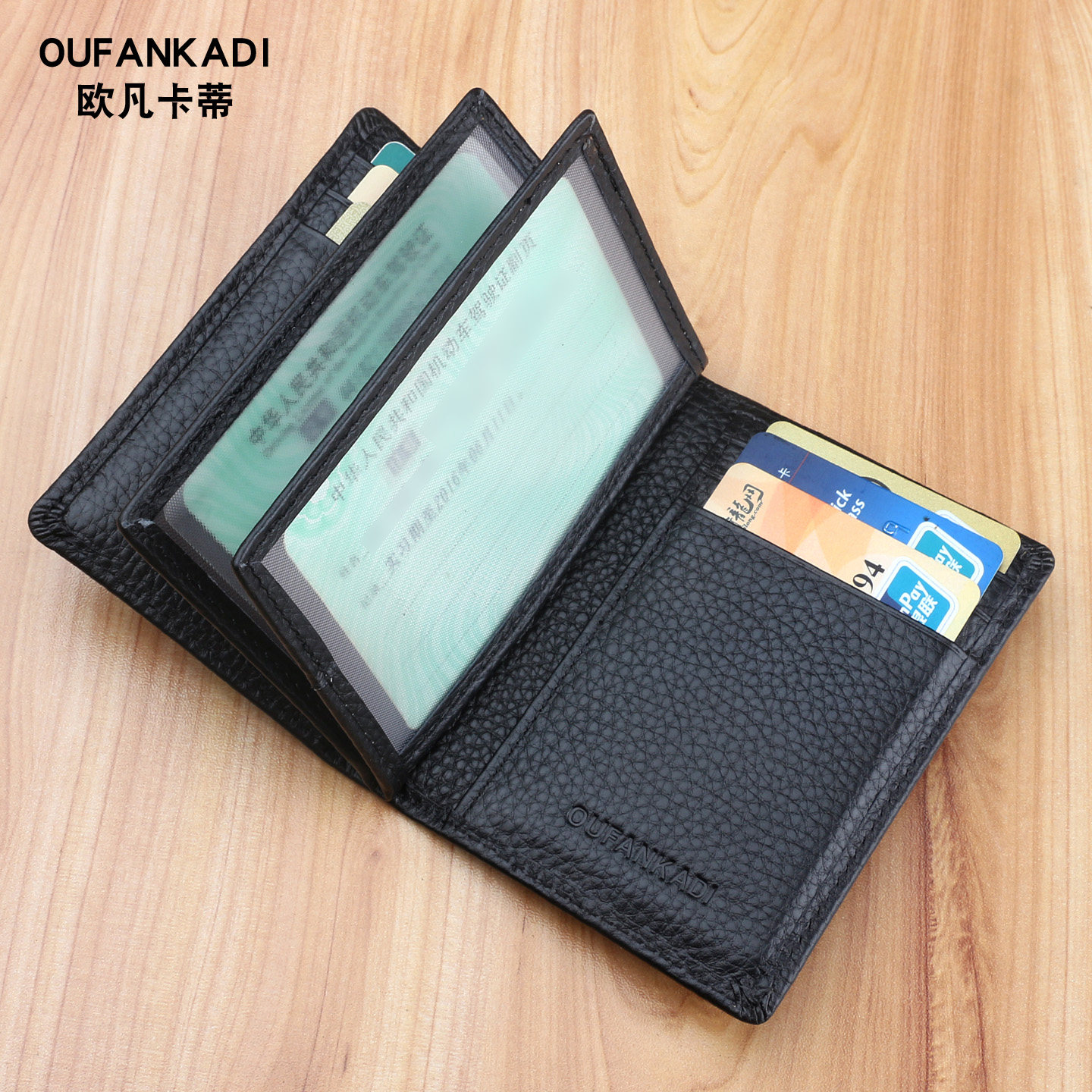 真皮驾驶证皮套卡包二合一