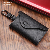 2026新款 真皮钥匙包男款 锁匙包女钥匙收纳包迷你小包收纳神器卡包