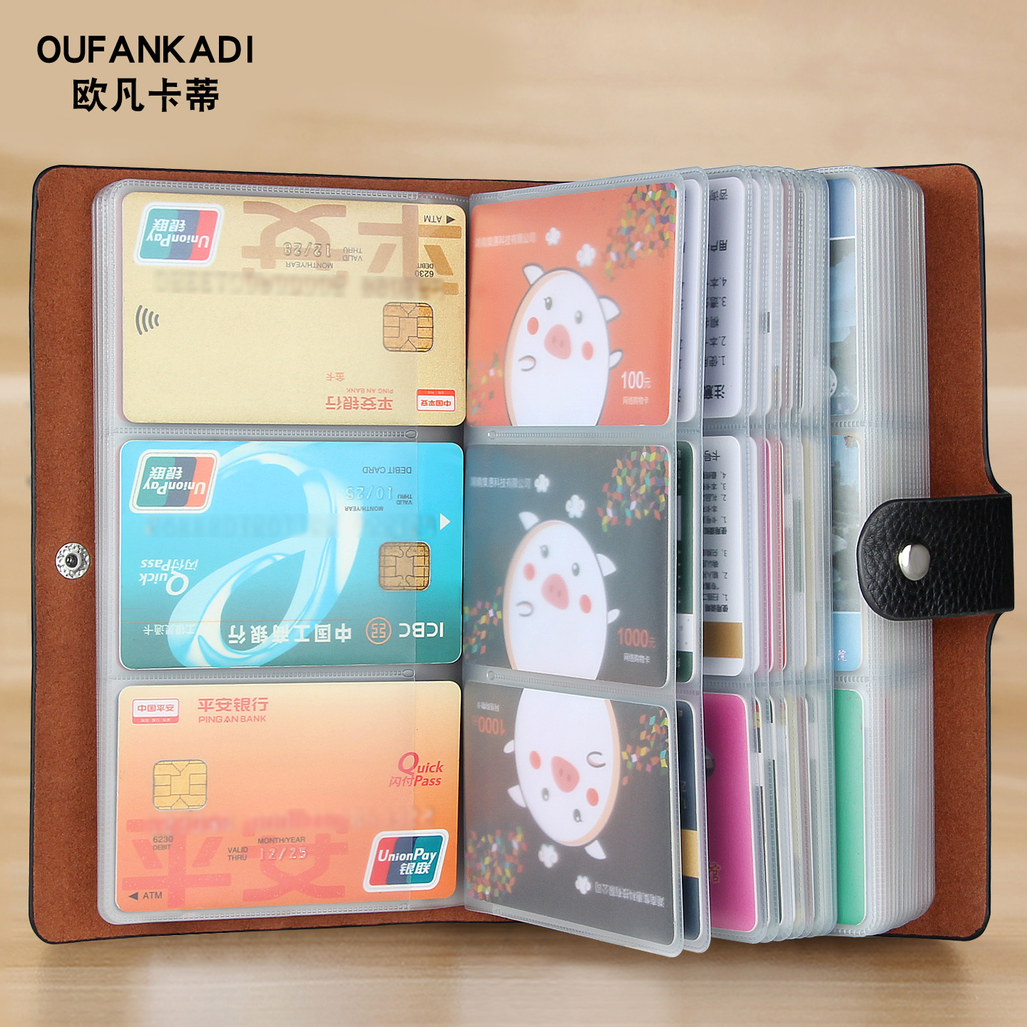 多卡位超大容量真皮卡包