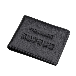 2026新款驾驶证皮套男真皮钱包女行驶证二合一驾照保护套证件卡包