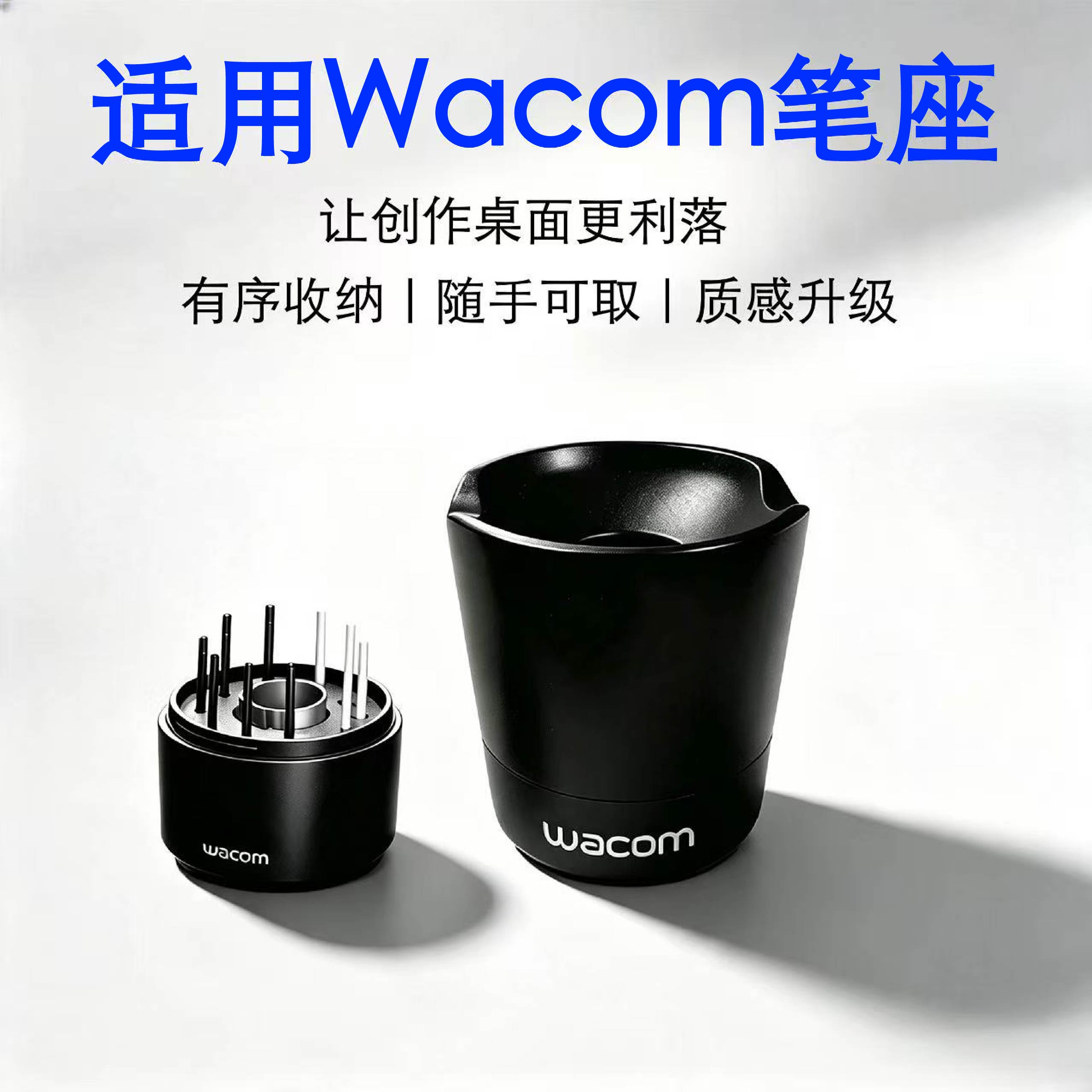 压感笔座数位板WACOM通用图片
