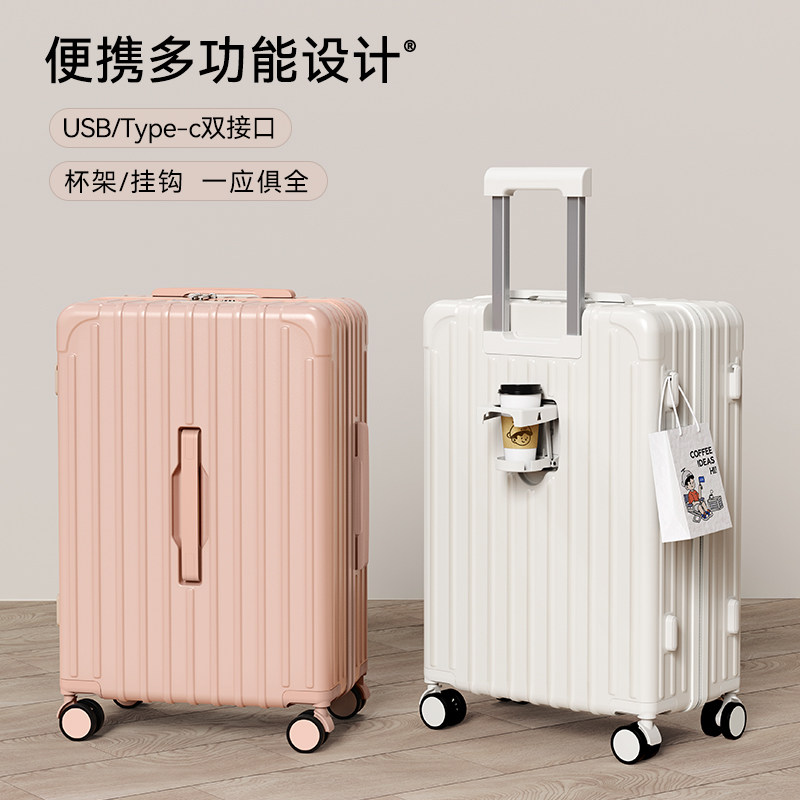 超轻静音大容量学生行李箱图片