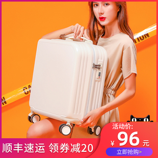 行李箱日系静音女旅行小型小号超轻便迷你18寸20密码登机拉杆箱子