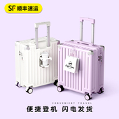 小行李箱登机拉杆箱女多功能免托运18寸超轻迷你旅行密码 皮箱子20