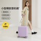 短途旅行迷你登机行李箱女小型18寸拉杆箱小号免托运密码 皮箱子20