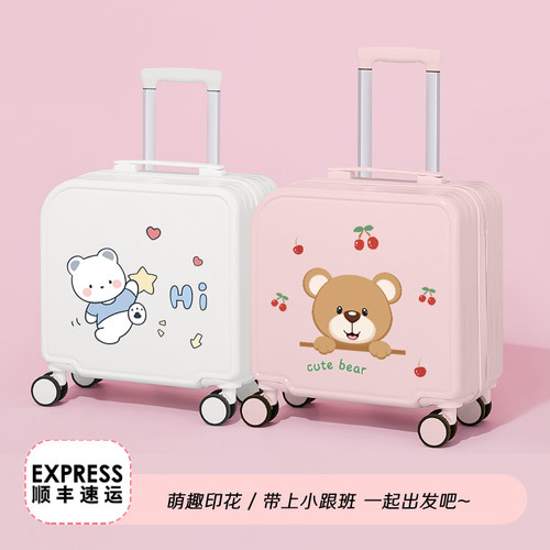 卡通可爱小学生儿童行李箱