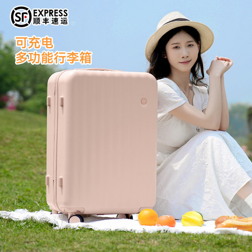 超轻静音大容量学生行李箱