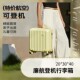 14寸行李箱女春秋航空免托运小型迷你旅行登机拉杆箱密码 皮箱子男