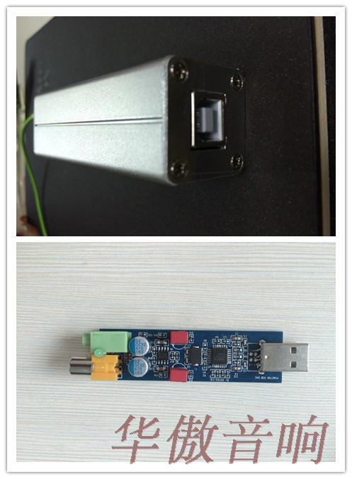pcm2706tpa152usbdac解码器